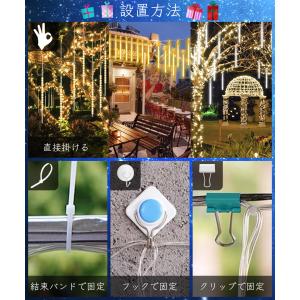 イルミネーションライト 流れ星 流星 屋外 つ...の詳細画像4