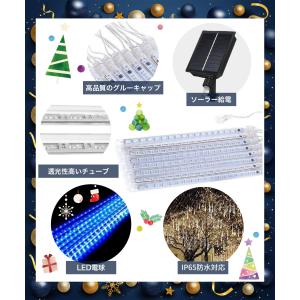 イルミネーションライト 流れ星 流星 屋外 つ...の詳細画像5