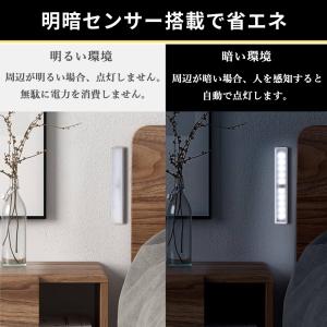 人感センサーライト 2個セット 10LED 乾...の詳細画像1