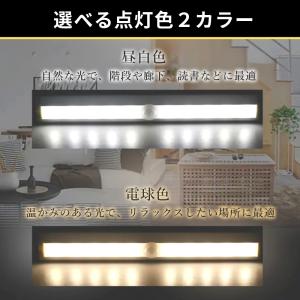 人感センサーライト 2個セット 10LED 乾...の詳細画像3