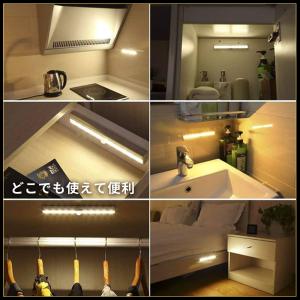人感センサーライト 2個セット 10LED 乾...の詳細画像5
