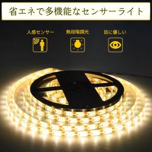 テープライト 人感センサー カット可能 乾電池...の詳細画像2