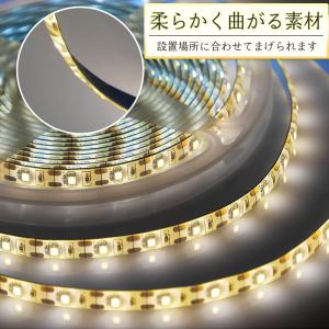 テープライト 人感センサー カット可能 乾電池...の詳細画像3