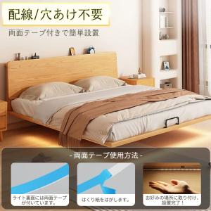 テープライト 人感センサー カット可能 乾電池...の詳細画像5