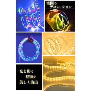 テープライト ソーラー充電 LED 10m 6...の詳細画像3