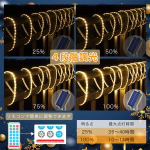 テープライト ソーラー充電 LED 10m 6...の詳細画像5