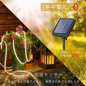 テープライト ソーラー充電 LED 5m 30...の詳細画像4