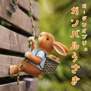 ひよこの置物『 たまごとひよこ 』8品セット 2036H ひよこの置物『 たまごとひよこ 』8品セット 2036H