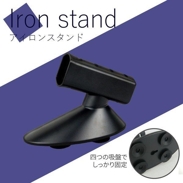 アイロンスタンド　アイロンホルダー　ヘアアイロン専用