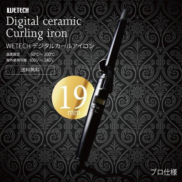 「送料無料」カールアイロン / サロン仕様 プロ仕様ヘアーアイロン ヘアアイロン 海外対応 巻き髪 ...