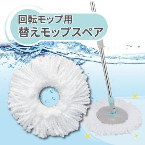 ワイパー 取付モップ フローリングワイパー 水拭き スペア