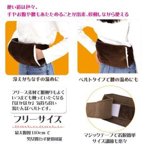 ぽかぽか湯たんぽカバー ベルト式 カイロカバー...の詳細画像4