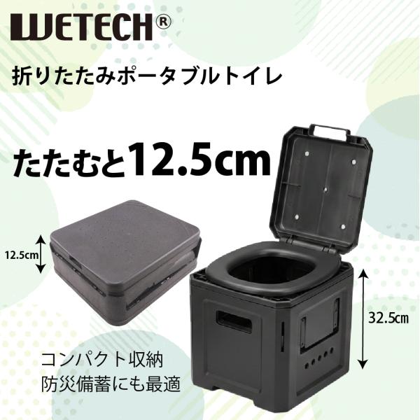 折りたたみポータブルトイレ 28L 大容量 コンパクト収納 耐荷重80kg 簡易トイレ 防災 キャン...