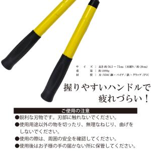 伸縮式 刈り込みハサミ 刃渡り 約 20cm ...の詳細画像2