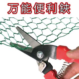 万能べんりはさみ ガーデニング /菜園 家庭 マルチ 万能 使いやすい 丈夫 ハサミ 鋏