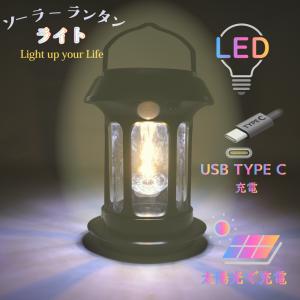 ヒロ・コーポレーション LED ランタン ライト 乾電池式 レトロ
