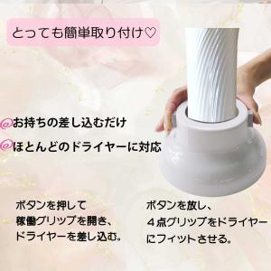 ヘアディフューザー 夏 湿気対策 くせ毛 カー...の詳細画像3