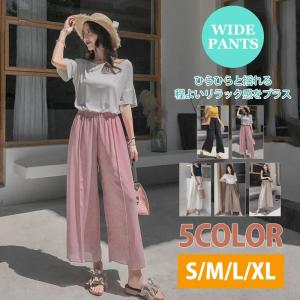 マキシ丈 シフォン ガウチョパンツ ワイドパンツ スカンツ ピンク Xl Nuukhjytep その他 Peeblesplants Co Za