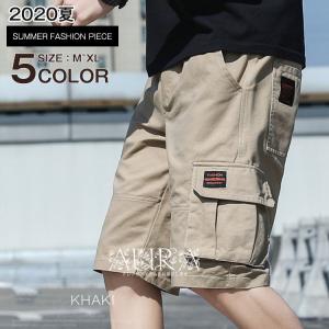 カーゴパンツ メンズ 作業着 夏 ミリタリー ショートパンツ ハーフパンツ 作業ズボン ゆったり カジュアル ボトムズ ゴルフ イージーパンツ オシャレ