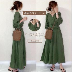 緑 ワンピースの商品一覧 通販 Yahoo ショッピング