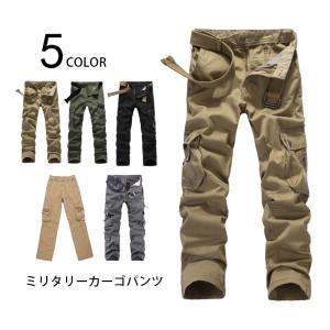 カーゴパンツ メンズ 作業着 ワークパンツ ミリタリー スト...