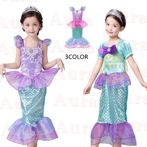 アリエル ドレス 子供 コスプレ衣装 の商品一覧 楽器 手芸 コレクション 通販 Yahoo ショッピング