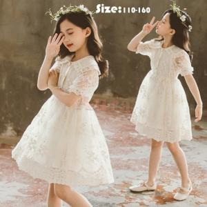 白 ワンピース キッズ ジュニア服 シューズ の商品一覧 ベビー キッズ マタニティ 通販 Yahoo ショッピング