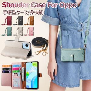 OPPO Reno9 a ケース ショルダー OPPO A55s 5G A54 5G A77 ケース