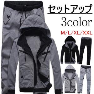 ジャージ上下セット メンズ スウェット セット 2点セット ...