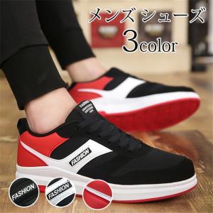 スニーカー ローカットスニーカー ランニングスニーカー メン...