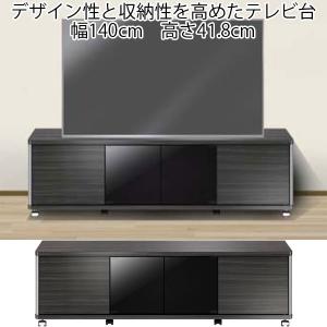 テレビ台 ローボード サウンドバー対応 木目調 幅150 高さ41 扉収納