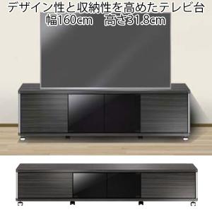 扉付き　キャスター付き　コンパクト　テレビ台　3段階調節可　格安 テレビ台 ガラス扉 収納 キャスター付き 幅120 高さ41.8 テレビボード