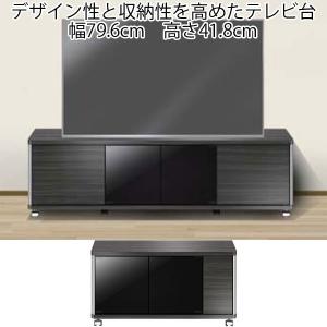 テレビ台 ガラス扉 収納 キャスター付き 幅120 高さ41.8 テレビボード