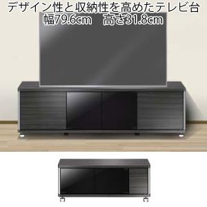 テレビ台 ガラス扉 収納 キャスター付き 幅120 高さ41.8 テレビボード