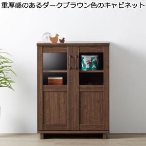 キャビネット ガラス扉 ダークブラウン 引き戸 薄型 省スペース 幅90