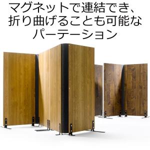 パーテーション ２連 折り畳み 連結 木製 高さ120cm 間仕切り 衝立