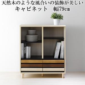★期間限定値下げ★ 【美品】カリモク　ダークブラウン 木製キャビネット ガラス扉 キャビネット ガラス扉 ダークブラウン 引き戸 薄型 省スペース 幅90