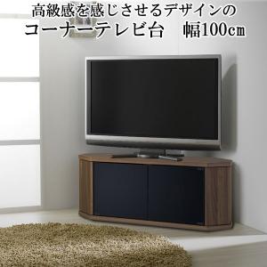 【送料込み】コーナーテレビ台　横100×奥行42×高さ38 値下げ テレビ台 コーナー 42インチ テレビボード テレビラック テレビ