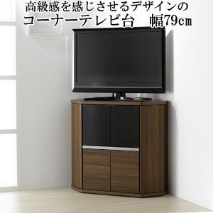 テレビ台 ハイタイプ コーナー キャスター付き 収納 43インチ 幅100 高