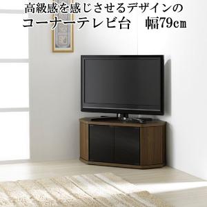 コーナーテレビ台 テレビ台 ローボード コーナー キャスター付き 収納 42インチ 幅100 高