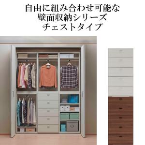 ニトリ（NITORI） 壁面ユニットキャビネット(ウォーレン 40-2D WW