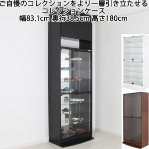 ガラスキャビネット 幅50cm 3段 姫系 猫脚 背面ミラー 木製