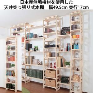 ホームエレクター ワイヤーシェルフ用 棚板 オーダーメイド スチール