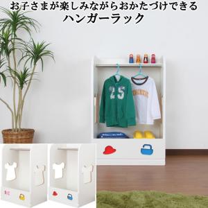【特価セール】不二貿易 お片付けラック 子供 知育 おもちゃ収納 幅90.5×奥 不二貿易 お片付けラック 子供 知育 おもちゃ収納 収納棚