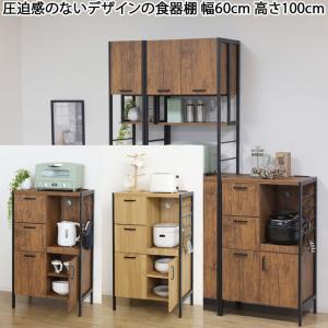 イケア（IKEA） HEMNES/ヘムネス ガラス扉キャビネット引き出し×3