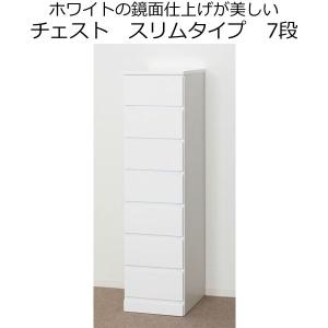 チェスト タンス 3段 引き出し 収納 ホワイト 木製 ロータイプ 完成品