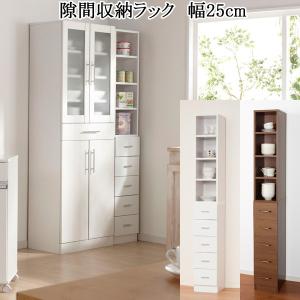 隙間収納 棚 引き出し 収納 ラック キッチン ランドリー すきま 幅20cm