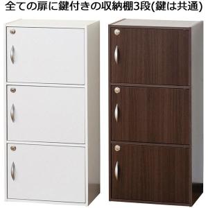 チェスト 引き出し 収納 3段 脚付き 天然木 幅75 高さ64 完成品 : 収納