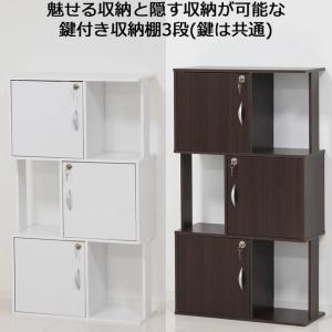 収納棚 4段 鍵付き スタイリッシュデザイン 木製 高さ139 A4ファイル