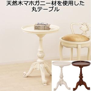 イタリア 家具 ヴェローナクラシック フットスツール 猫脚 輸入家具